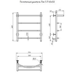 Полотенцесушитель Тругор Пэк 5 П 60х40 (Пэк 5 П 60х40)